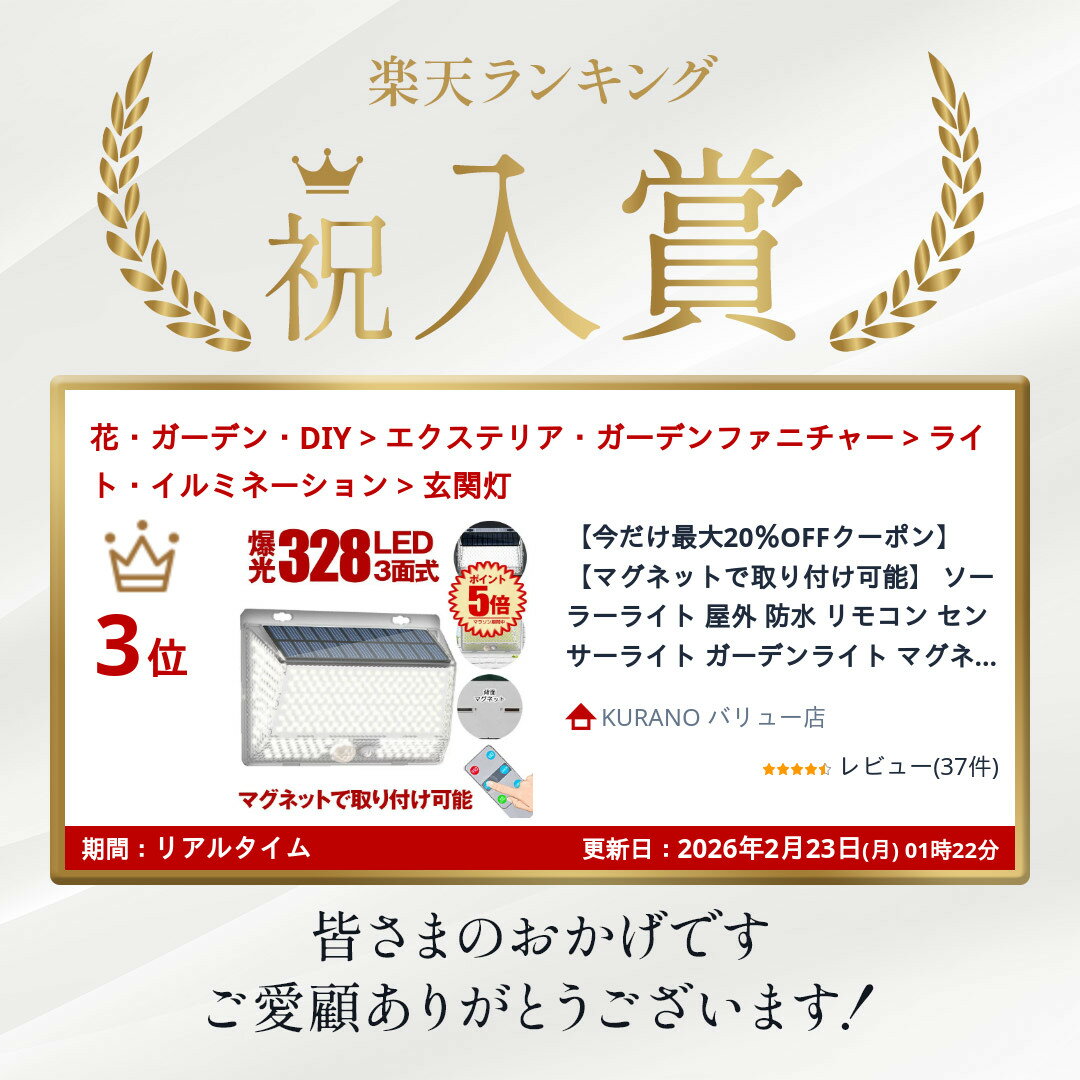 �ڥޥ��ͥåȤǼ���դ���ǽ�� �����顼�饤�� ���� �ɿ� ��⥳�� ���󥵡��饤�� �����ǥ�饤�� �ޥ��ͥå� ���� �����顼���󥵡��饤�� ���ȥ饤�� �ɺҥ饤�� �ʹ����󥵡��饤�� 328LED LED3�⡼�����۸�ȯ�� ������ ���� ��־� ���뤤 �ʹ����󥵡� ����̵��