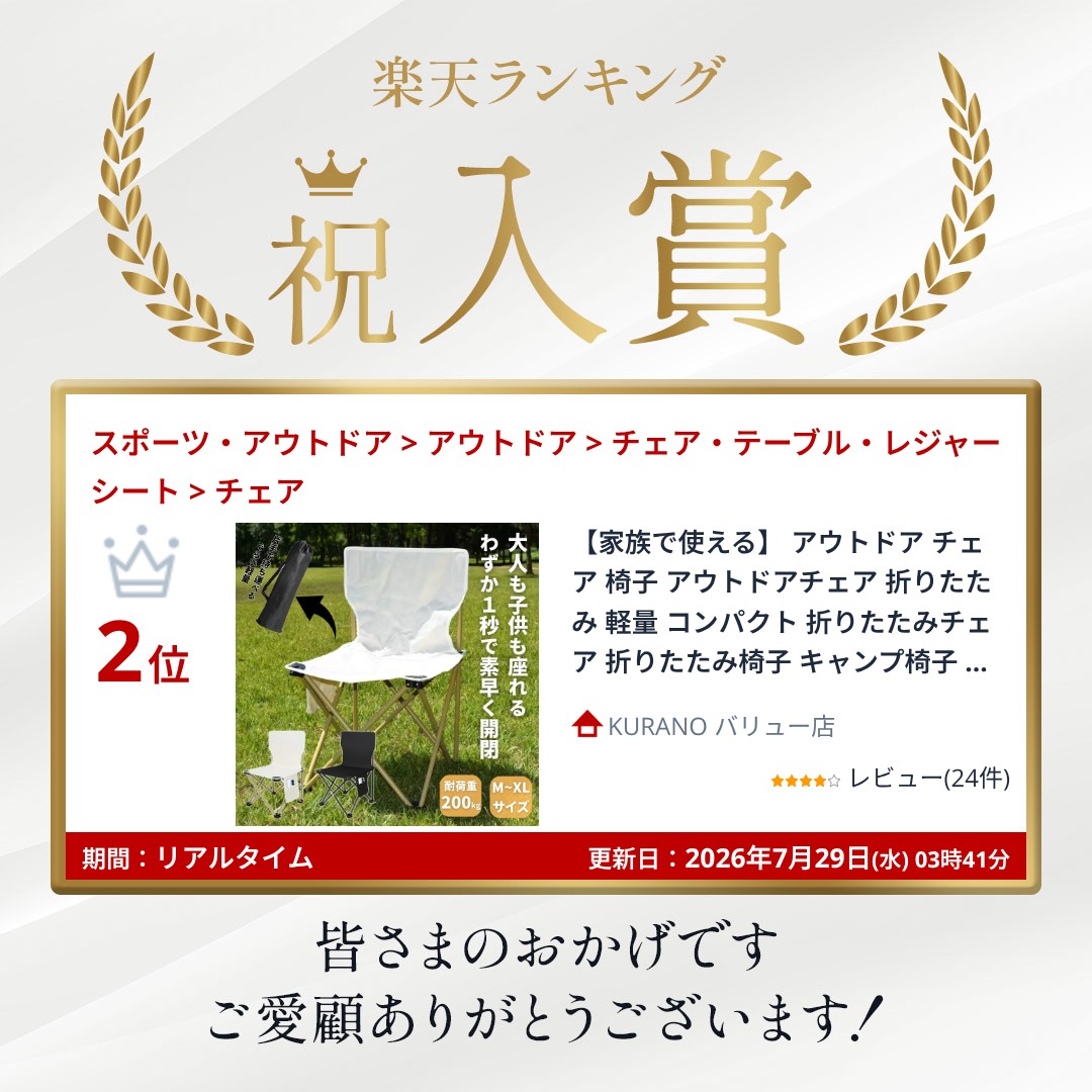 【家族で使える】 アウトドア チェア 椅子 アウトドアチェア 折りたたみ 軽量 コンパクト 折りたたみチェア 折りたたみ椅子 キャンプ椅子 いす チェアー シート 携帯 屋外 室内 おしゃれ ローチェア ブラック アウトドア キャンプ バーベキュー ソロキャンプ 子供 大人 万博 kurano-value-10004163 KURANO バリュー店 サンプル画像3