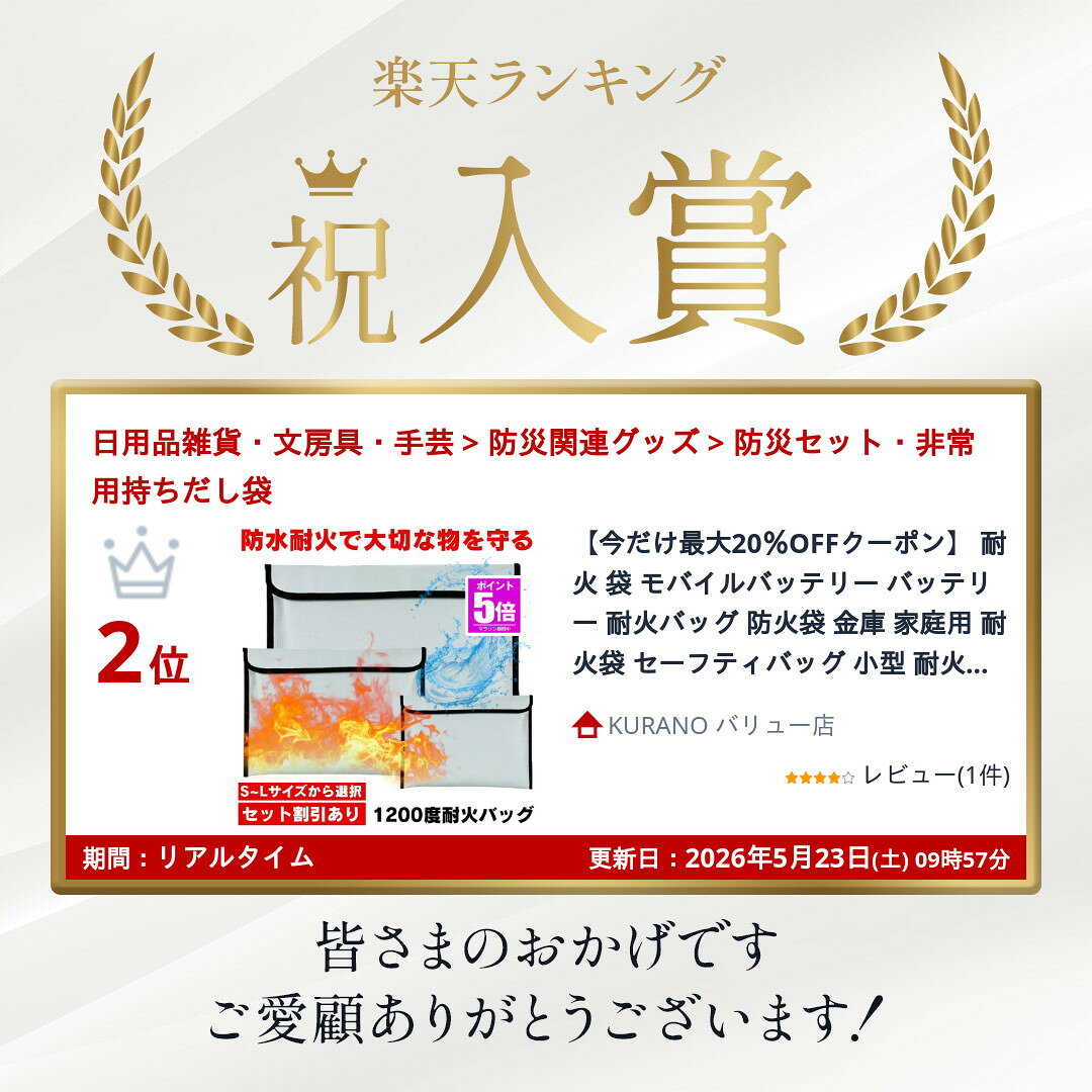 耐火バッグ 耐火 袋 モバイルバッテリー 防火袋 耐火バック金庫 家庭用 耐火 セーフティバッグ 小型 耐火ケース 防火 発火 防止 バッテリー入れる袋 防水ポーチ 貴重品 ケース 防水 ポーチ 袋 バッグ 収納 A4 持ち運び 火事 災害 水害 地震 防災 かばん お金 通帳 カード kurano-value-10004625 KURANO バリュー店 サンプル画像2