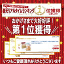 非常食 保存食 50食 備蓄 緊急時 災害 避難 防災 防災グッズ 長期保存 7年保存 7年 防災セット パン 食品 食料 避難食品 中身だけ 防災食 避難食 災害食 備蓄食料 食料備蓄