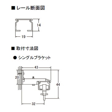 カーテンレール「ノビラー伸縮式カーテンレール」フリーサイズカーテンレール 伸縮自由1.1〜2m シングルカーテンレール 送料無料 木目調カーテンレール