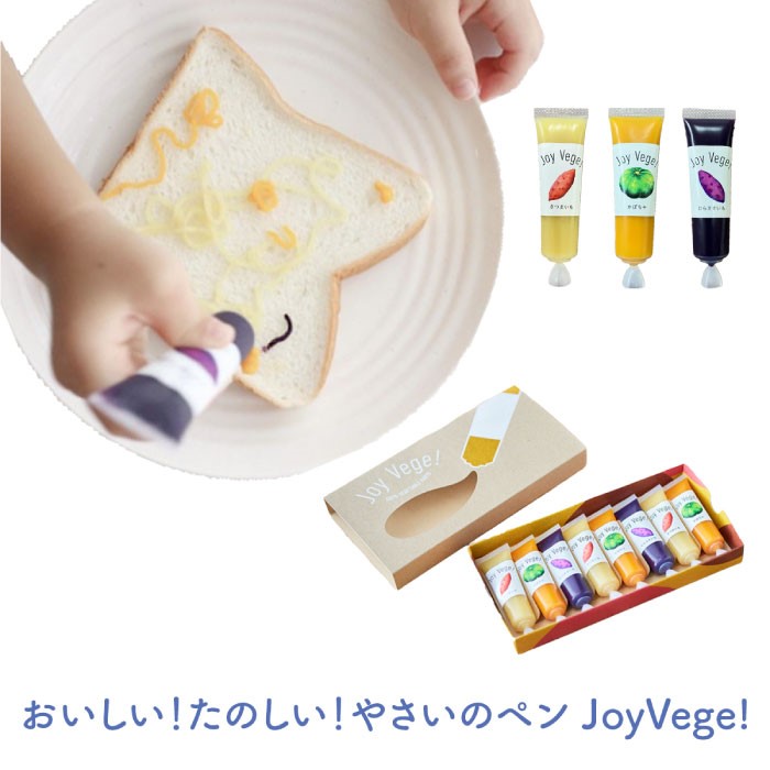 野菜ペン JoyVege! ジョイベジ 食育 子供 野菜克服 お弁当 朝食 おうち時間 さつまいも かぼちゃ むら..