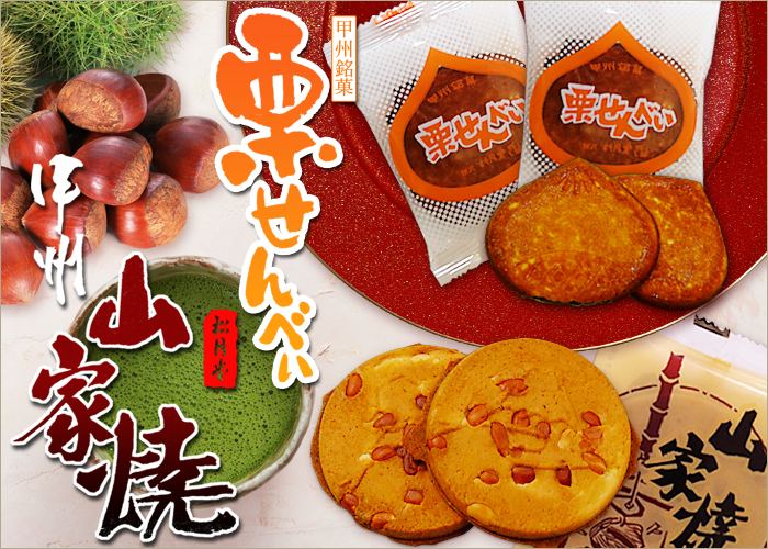 ��Ȣ�۷�����٤� 9�ޡ����Ⱦ� 8�� �͹礻