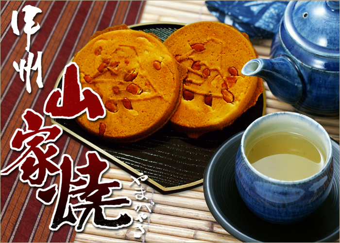 ��Ȣ�ۻ��Ⱦ� �ʤ�ޤ��䤭�� 20����