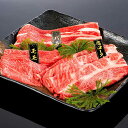 【送料無料】【お中元(御中元)】熊野牛しゃぶしゃぶ懐石 300g(肩ロース・もも・バラ各100g)(約2~3人前) |敬老の日 お歳暮 和歌山 熊野 紀州 肉 ...