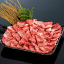 【送料無料】【熊野牛】焼肉 極上ロース 800g (約7〜8人前) |敬老の日 お歳暮 和歌山 熊野 紀州 肉 お肉 高級 ギフト プレゼント 贈答 自宅用