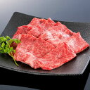 【送料無料】【紀州和華牛】焼肉上肩ロース　300g(約2〜3人前) |敬老の日 お歳暮 和歌山 熊野 紀州 肉 お肉 高級 ギフト プレゼント 贈答 自宅用