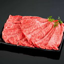 【送料無料】【紀州和華牛】しゃぶしゃぶ上肩ロース 1kg (約9〜10人前) |敬老の日 お歳暮 和歌山 熊野 紀州 肉 お肉 高級 ギフト プレゼント 贈答 自宅用