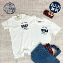 ALL STAR 2021 2022 単品 名入れ tシャツ ロンパース アメカジ シンプル リンクコーデ プリント プレゼント 名入れ 誕生日 出産祝い　ギフト キッズ 子供服 おしゃれ ネーム ペアルック 家族写真 スタジオ 親子 DADDY MOMMY 家族コーデ 写真