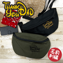 プレゼント 名入り バッグ bag thankyou 黒 グリーン 刺繍 感謝 メッセージ ラッピング カード zoom おもしろ 文字 tシャツ ギフト gi...