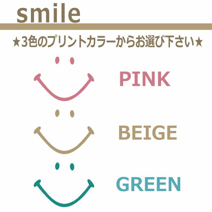 安心の定価販売 名前入り 親子3点セット リンクコーデ Smile パーカー 誕生日 プレゼント ペアルック 名前 出産祝い ギフトセット 男の子 女の子 キッズ お揃い ペア リンクコーデ 家族写真 親子セット 親子ペ Band Vans Net 安心の定価販売 名前入り 親子3点セット リンクコーデ Smile パーカー 誕生日 プレゼント ペアルック 名前 出産祝い ギフトセット 男の子 女の子 キッズ お揃い ペア リンクコーデ 家族写真 親子セット 親子ペ Band Vans Net