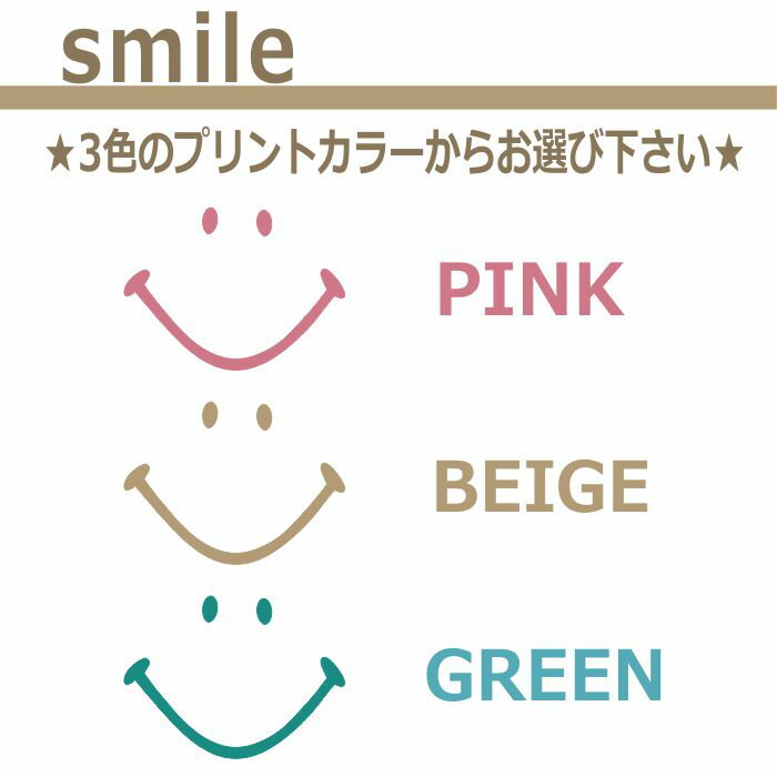 安心の定価販売 名前入り 親子3点セット リンクコーデ Smile パーカー 誕生日 プレゼント ペアルック 名前 出産祝い ギフトセット 男の子 女の子 キッズ お揃い ペア リンクコーデ 家族写真 親子セット 親子ペ Band Vans Net