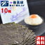 焼き海苔 自分へのご褒美海苔 肉厚黒光り焼海苔 最高級焼海苔 Y-10 佐賀県産 色 艶 香り 最高級 やきのり やき海苔 のりまんま 海苔まんま のりだんだん 海苔だんだん