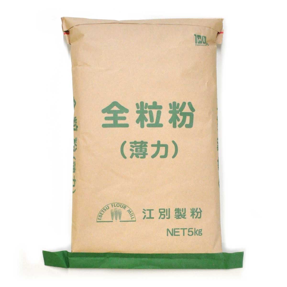 【送料無料】ムソー　国内産有機小麦粉・全粒粉　500g　x4個セット