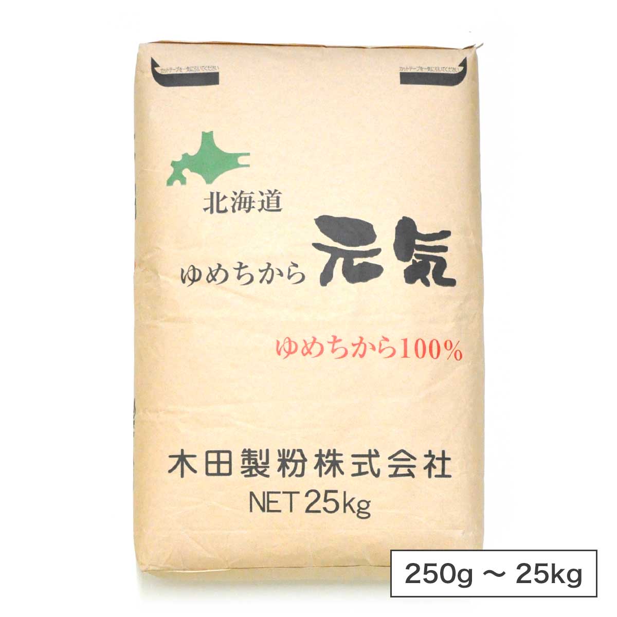 全国お取り寄せグルメ北海道強力粉No.30