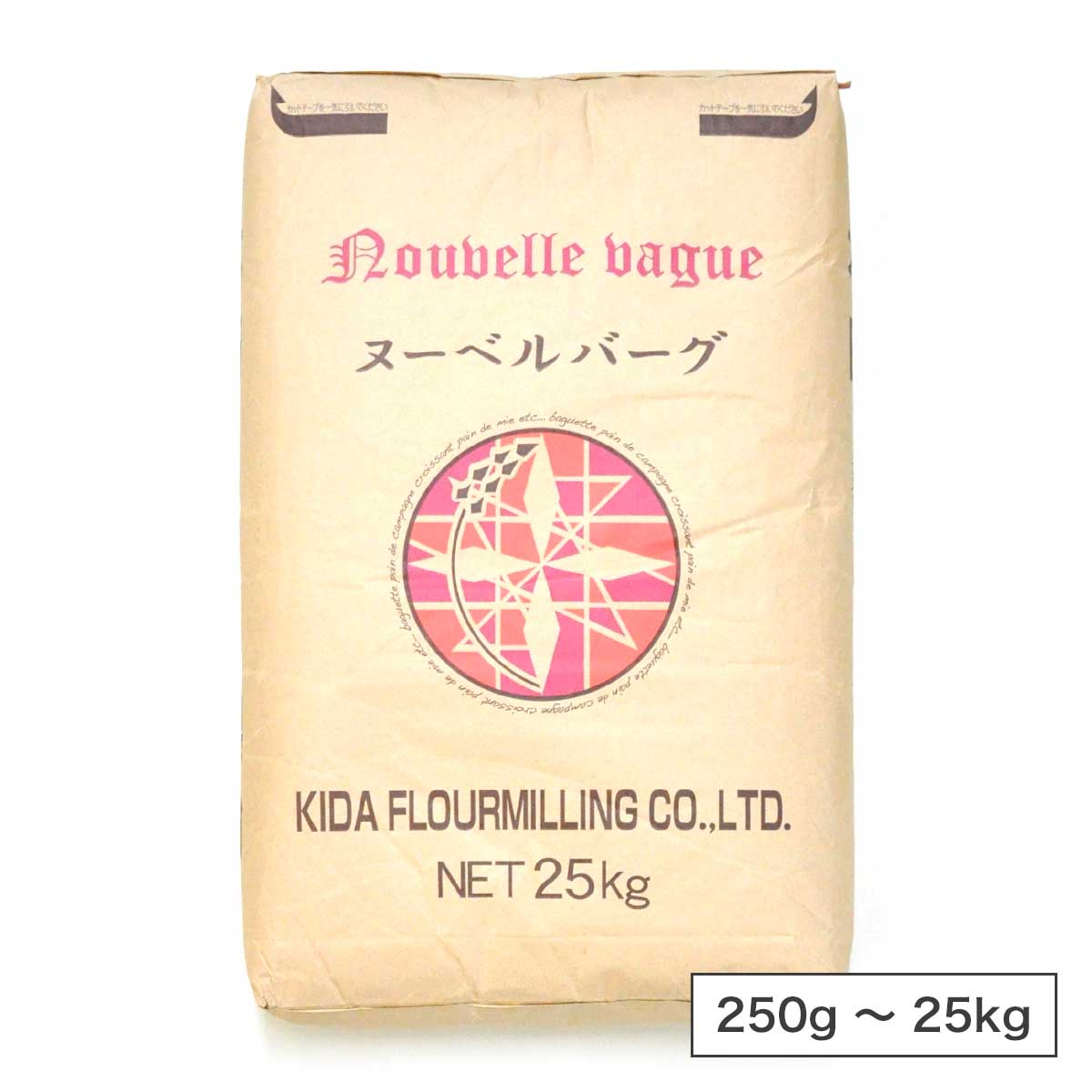 木田製粉 ヌーベルバーグ（準強力粉）北海道産 小麦粉【250g〜25kg】