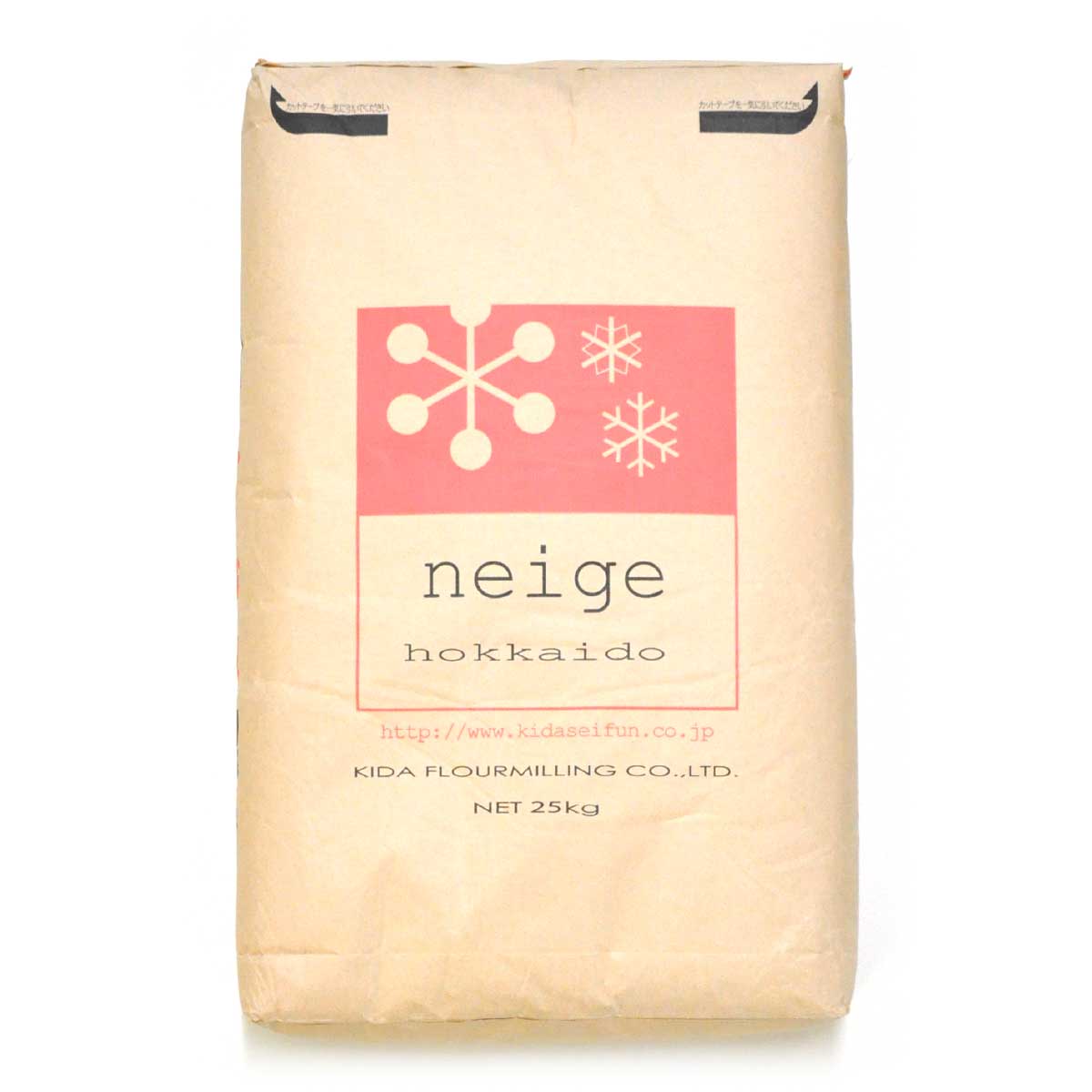 木田製粉 ネージュ（薄力粉）北海