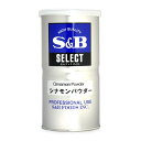 エスビー S&B シナモンパウダー 300g【 缶入りSB エスビー 食品 】