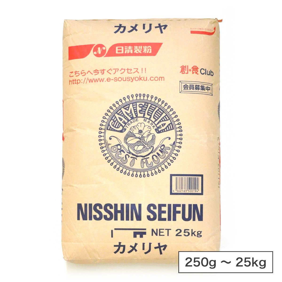 日清製粉 カメリヤ（強力粉）外国産 小麦粉【250g〜25kg】