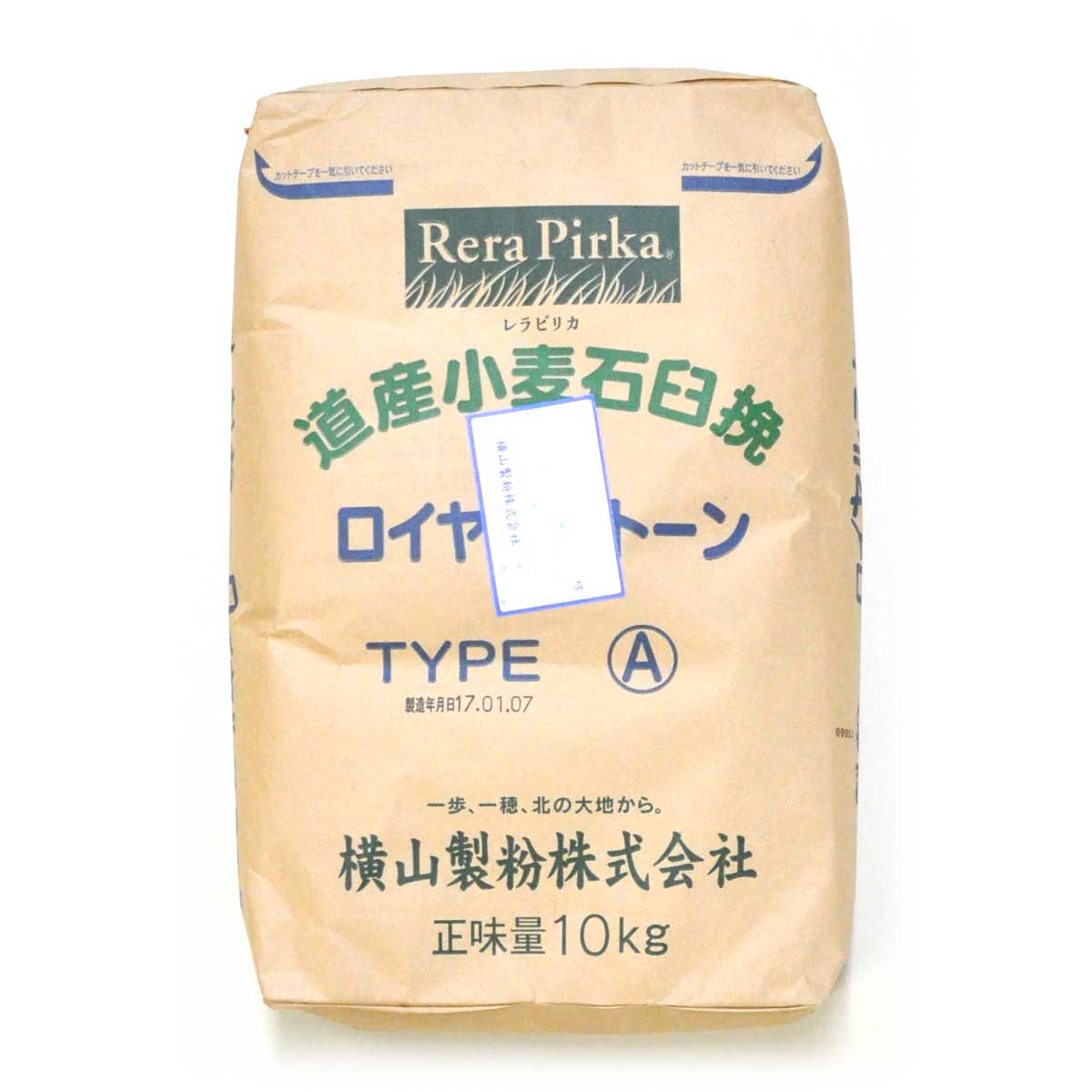 横山製粉 ロイヤルストーン タイプA