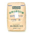 横山製粉 ロイヤルストーン タイプA 北海道産 小麦粉 10kg
