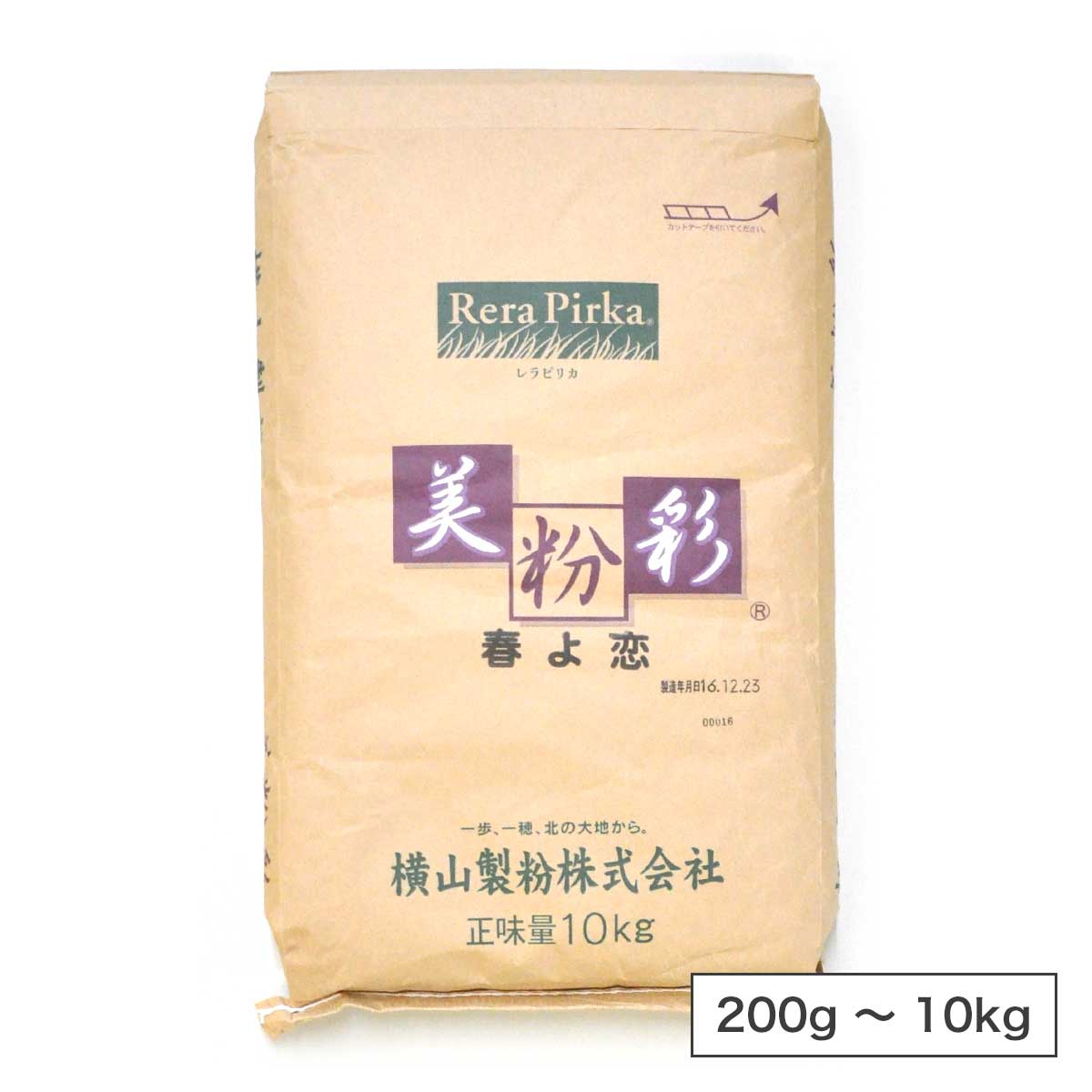 横山製粉 美粉彩 春よ恋（微粉砕全