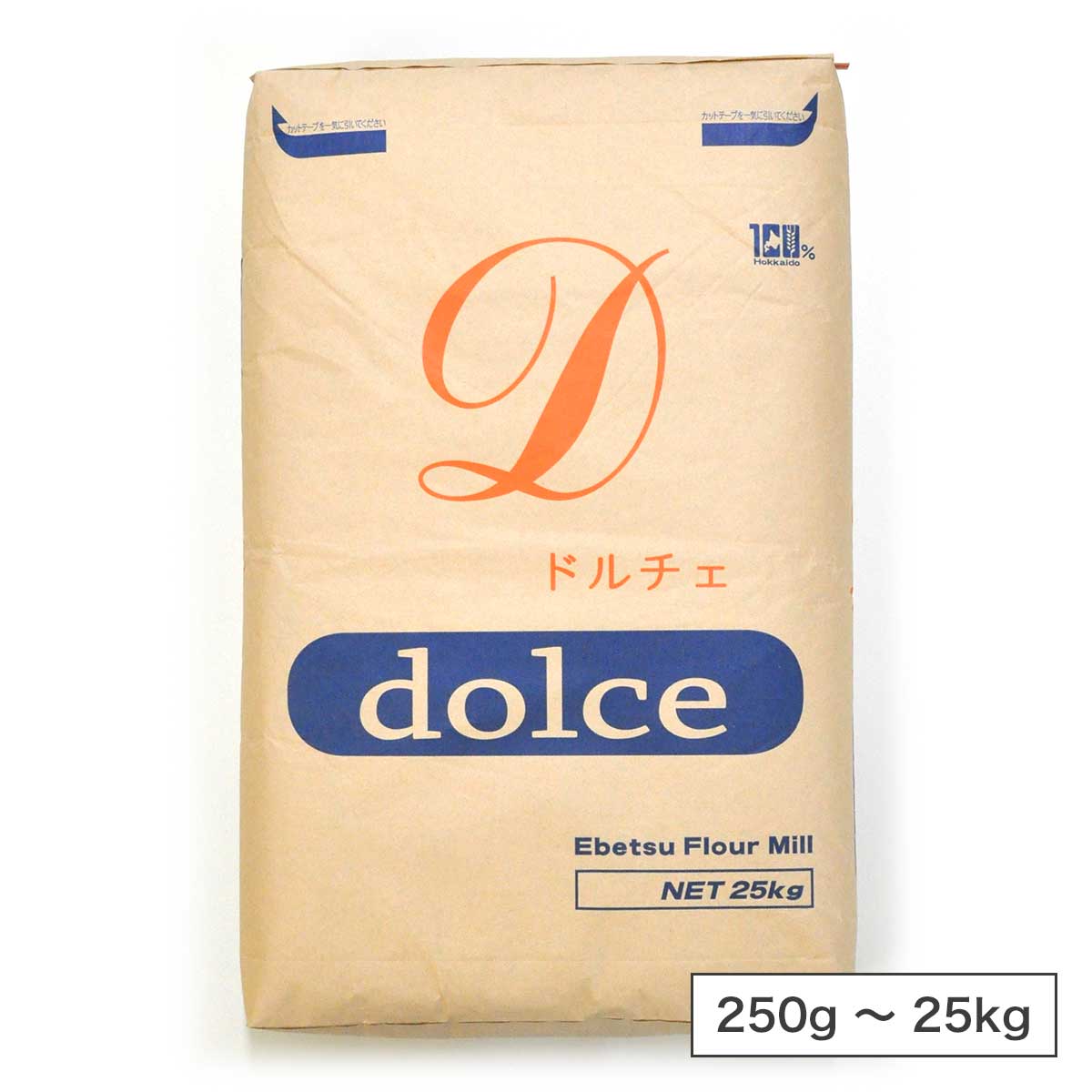 ドルチェ（江別製粉） / 1kg【 富澤商店 公式 】