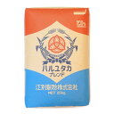 江別製粉 はるゆたかブレンド（強力粉）北海道産 小麦粉【250g〜25kg】