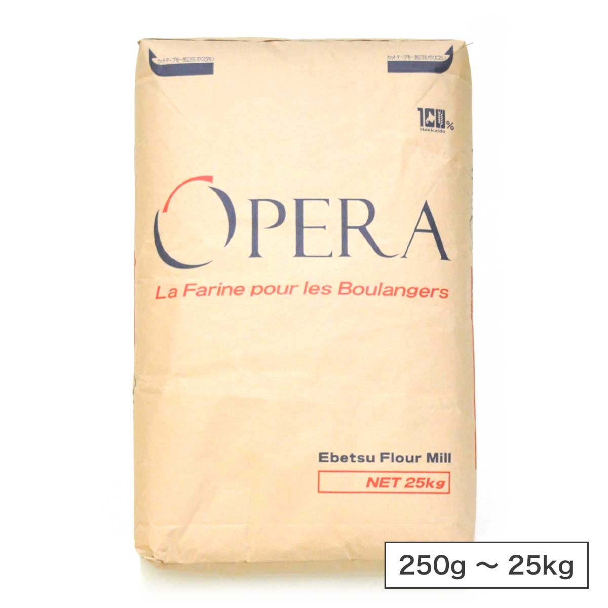 江別製粉 OPERA（オペラ）（準強力粉）北海道産 小麦粉【250g〜25kg】