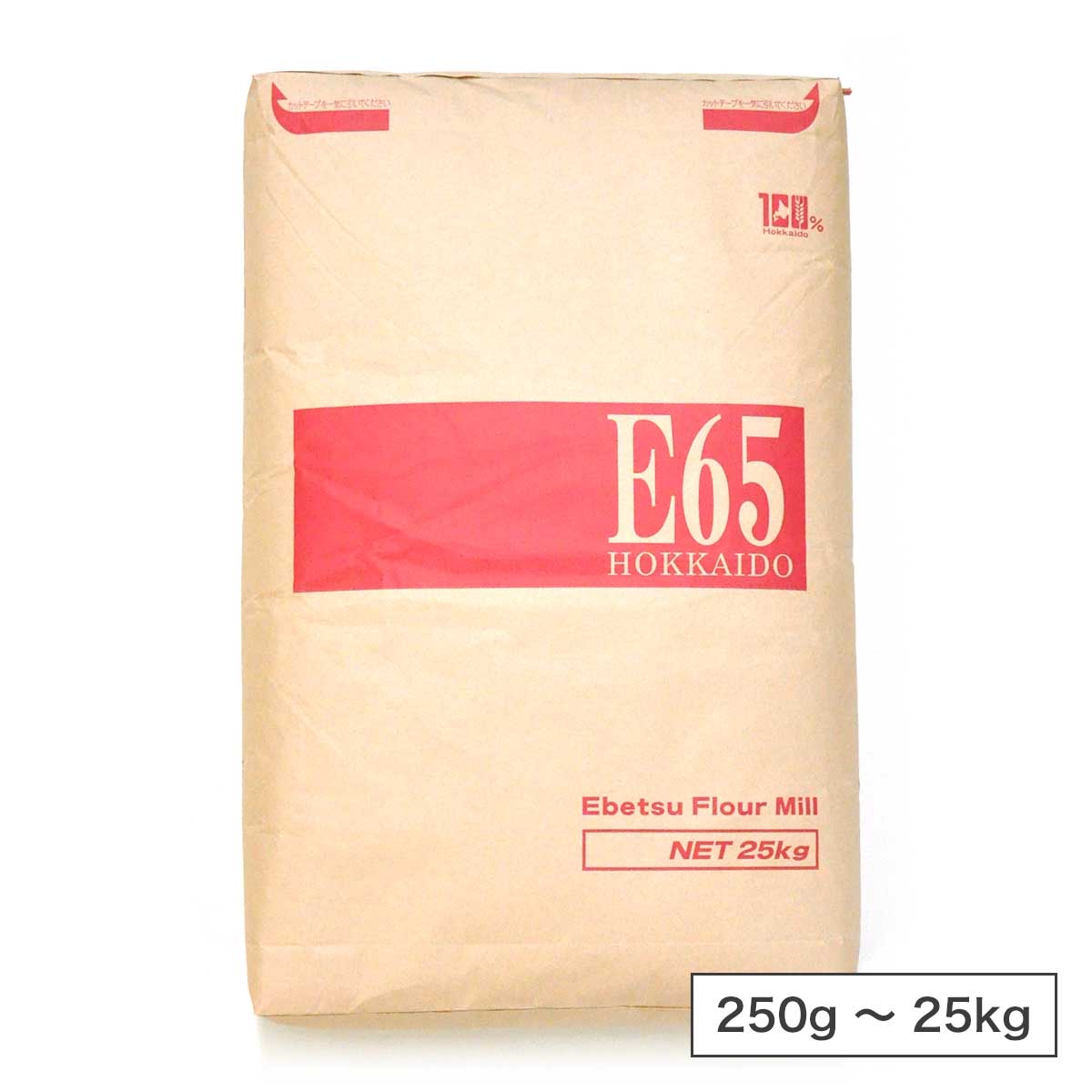 江別製粉 E65（準強力粉）北海道産 小麦粉