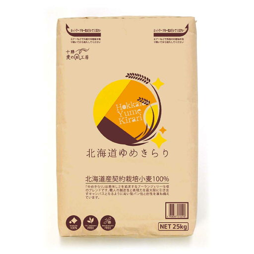 アグリシステム 北海道ゆめきらり(強力粉)北海道産 小麦粉 25kg(大袋) アグリシステム 北海道ゆめきらり(強力粉)北海道産 小麦粉 25kg(大袋)