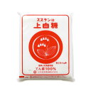 【GW限定！最大10%OFFクーポン配布中！】《送料無料》スズラン印 上白糖 1kg×20袋 日本甜菜製糖