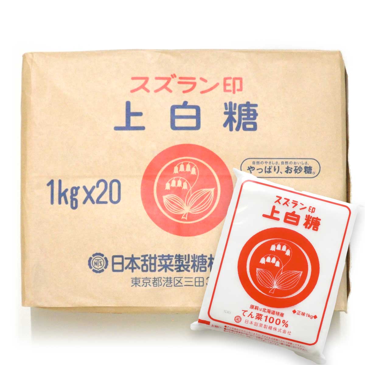 ⭐︎残り数点⭐︎ 上白糖20kgセット 楽天市場】上白糖 20kgの通販