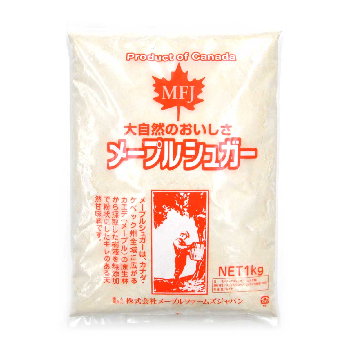 【甜菜糖 粉糖 500g】てんさい糖 ハイメッシュタイプ　牛骨炭不使用