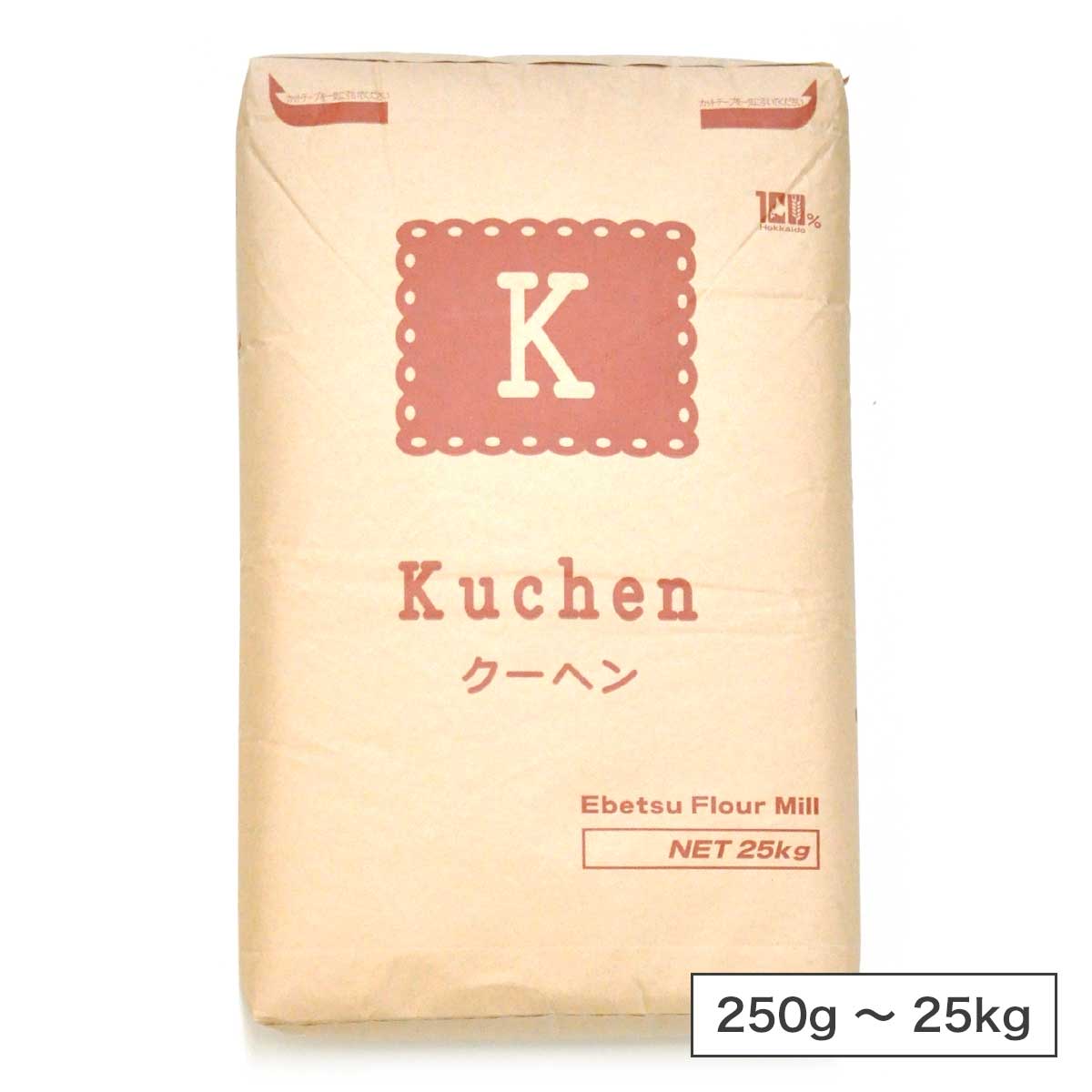 江別製粉 クーヘン たん白値 11.6% 灰分値 0.62% 原材料表示 名称 小麦粉 原材料名 小麦粉（北海道） 保存方法 直射日光・高温多湿を避け、気温20度以下・湿度65%以下の環境で保存してください。また、においが移りやすい食材ですので、保存場所に注意してください。 配送温度帯 常温