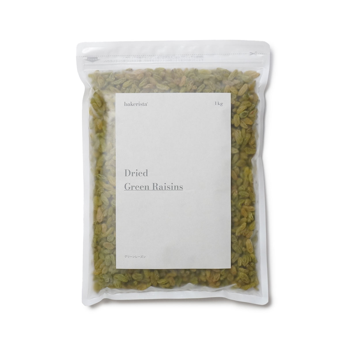ベーカリスタ グリーンレーズン ドライフルーツ【150g〜1kg】