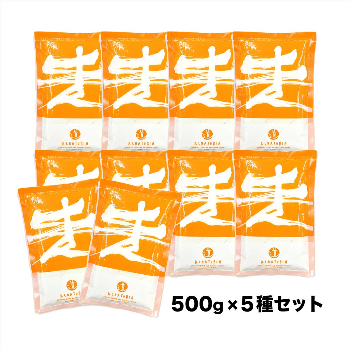 bakerista 北海道産 菓子用 薄力粉 500g×5種セット 原材料表示 名称 小麦粉 原材料名 小麦粉（北海道） 内容量 ・華粉 500g（250g×2袋） ・クーヘン 500g（250g×2袋） ・ドルチェ 500g（250g×2袋） ・ネージュ 500g（250g×2袋） ・ポラリス 500g（250g×2袋） 賞味期限 各商品のシール部に明記されています。※商品発送時、残り5〜8ヶ月程度 保存方法 直射日光・高温多湿を避け、気温20度以下・湿度65%以下の環境で保存してください。また、においが移りやすい食材ですので、保存場所に注意してください。 加工者 ベーカリスタ株式会社　北海道室蘭市母恋南町2丁目4-15 セット銘柄 詳細は各商品ページにてご確認ください。 華粉 クーヘン ドルチェ ネージュ ポラリス 配送温度帯 常温