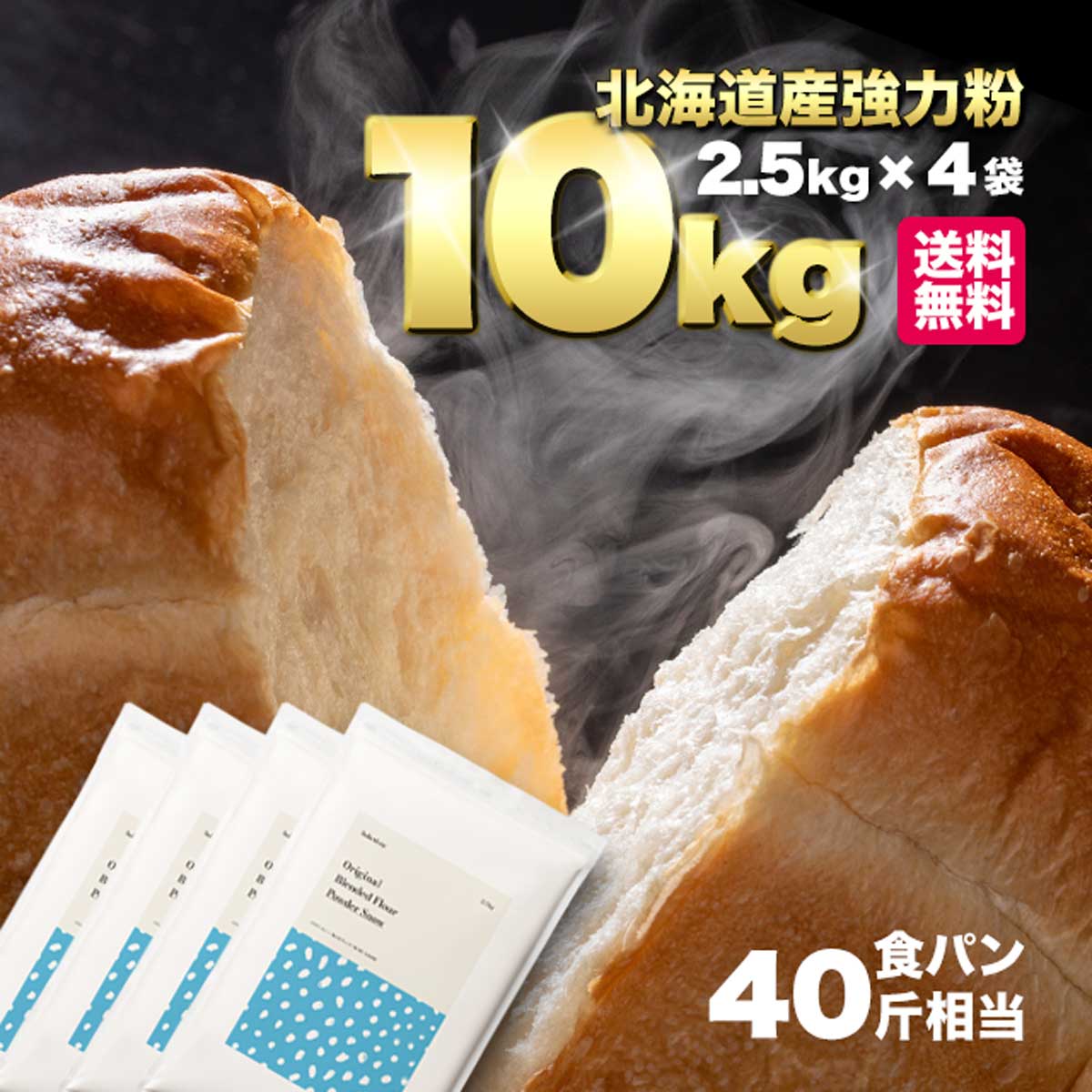 【業務用】日清製粉 小麦粉 バイオレット 25kg (薄力小麦粉)