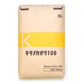 キタノカオリストレート(強力粉)25kg(大袋)【送料無料】【江別製粉】【強力粉小麦粉国産キタノカオリロングキタノカオリ100パン】【7200円以上で送料無料】【ホームベーカリー食パンレシピにおすすめパン材料】