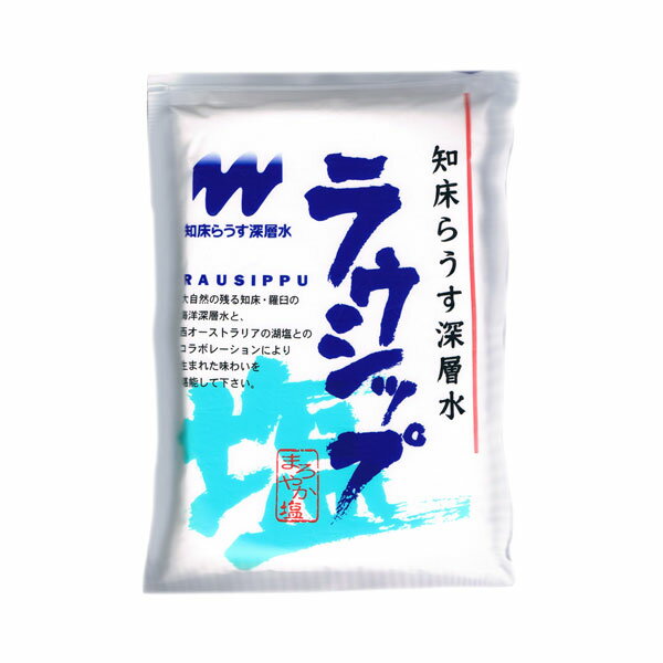 ラウシップ 500g【北海道 の 世界遺産 「知床」羅臼(らうす)の 海洋深層水 から生まれた特別なお 塩】