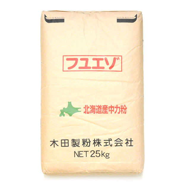 木田製粉 フユエゾ（中力粉）北海道産 小麦粉 25kg