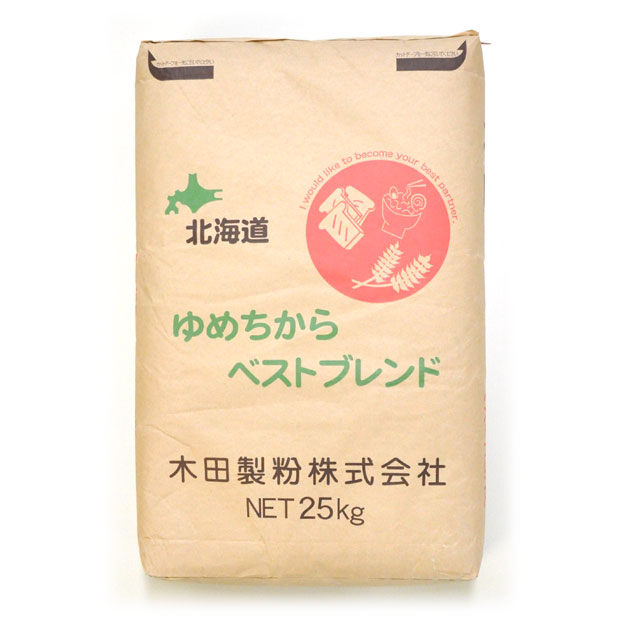 ゆめちからブレンド (強力粉) 25kg (大袋)【 アルナチュリア 北海道産 国産 小麦粉 送料無料 業務用 1CW 好きの方にも パンホームベーカリー 食パン レシピ におすすめ パン材料 】