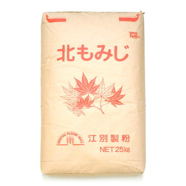 北もみじ (薄力粉) 25kg (大袋)【 江別製粉 北海道産 国産 小麦粉 送料無料 業務用 うどん 水餃子 クッキー パンケーキ お菓子 レシピ におすすめ 菓子材料 】