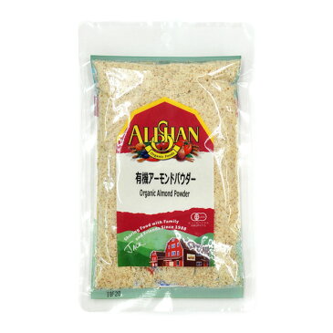 アーモンドパウダー 有機JAS 100g アリサン【アーモンドプードル ナッツ ドライフルーツ パン スイーツ お菓子 メーカー オーガニック 有機 無農薬】