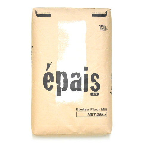 エペ (epais) (中力粉) 25kg (大袋) 【送料無料】【北海道産小麦粉 江別製粉】