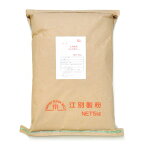 北海道産 ライフラワー（ライ麦粉）5kg（大袋）【 江別製粉 国産 パン用 】