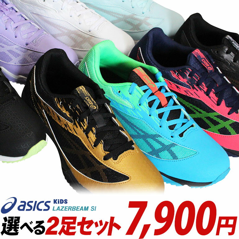 楽天市場】23cm(靴幅(Width)3E・ブランドアシックス 楽天市場】23cm(靴幅(Width)3E・ブランドアシックス