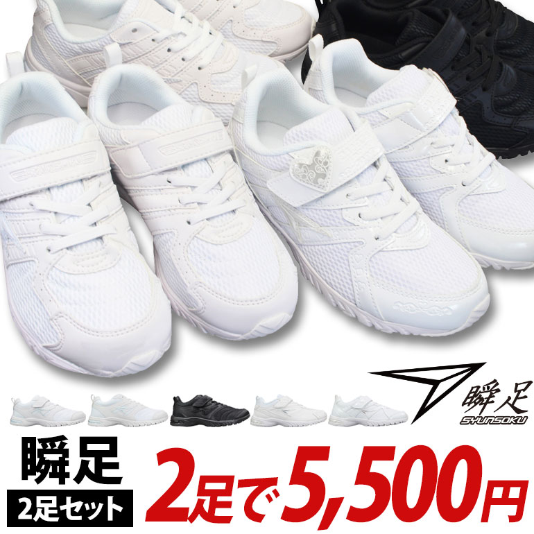 キッズ ベビー スニーカー 男の子 スケッチャーズ 子供靴 キッズスニーカー 12-16.0cm SKECHERS COMFY FLEX MINI TRAINER/子ども こども 赤ちゃん カジュアルシューズ 男児 運動靴 黒 赤 レッド ブラック ボーイズ 通園 保育園 幼稚園 くつ/407305N