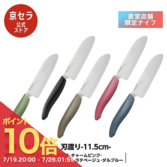 包丁・ナイフセット 11本 楽天市場】包丁セット（包丁・ナイフ｜調理器具・製菓器具
