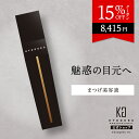 公式 15%OFFクーポン 【 KYOGOKU LASH SERUM ( ラッシュ セラム ) 2.5ml 】 まつ毛 集中ケア 専用 美容液 [ まつげ美容液 ] ヒト幹細胞 培養液 キャピキピル トリプルラッシュ kyogoku 京極 KG マツゲ 睫毛 睫毛美容液 まつ育 まつ毛ケア まつ毛ダメージ